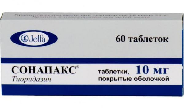 Сонапакс 10мг таблетки покрытые плёночной оболочкой №60